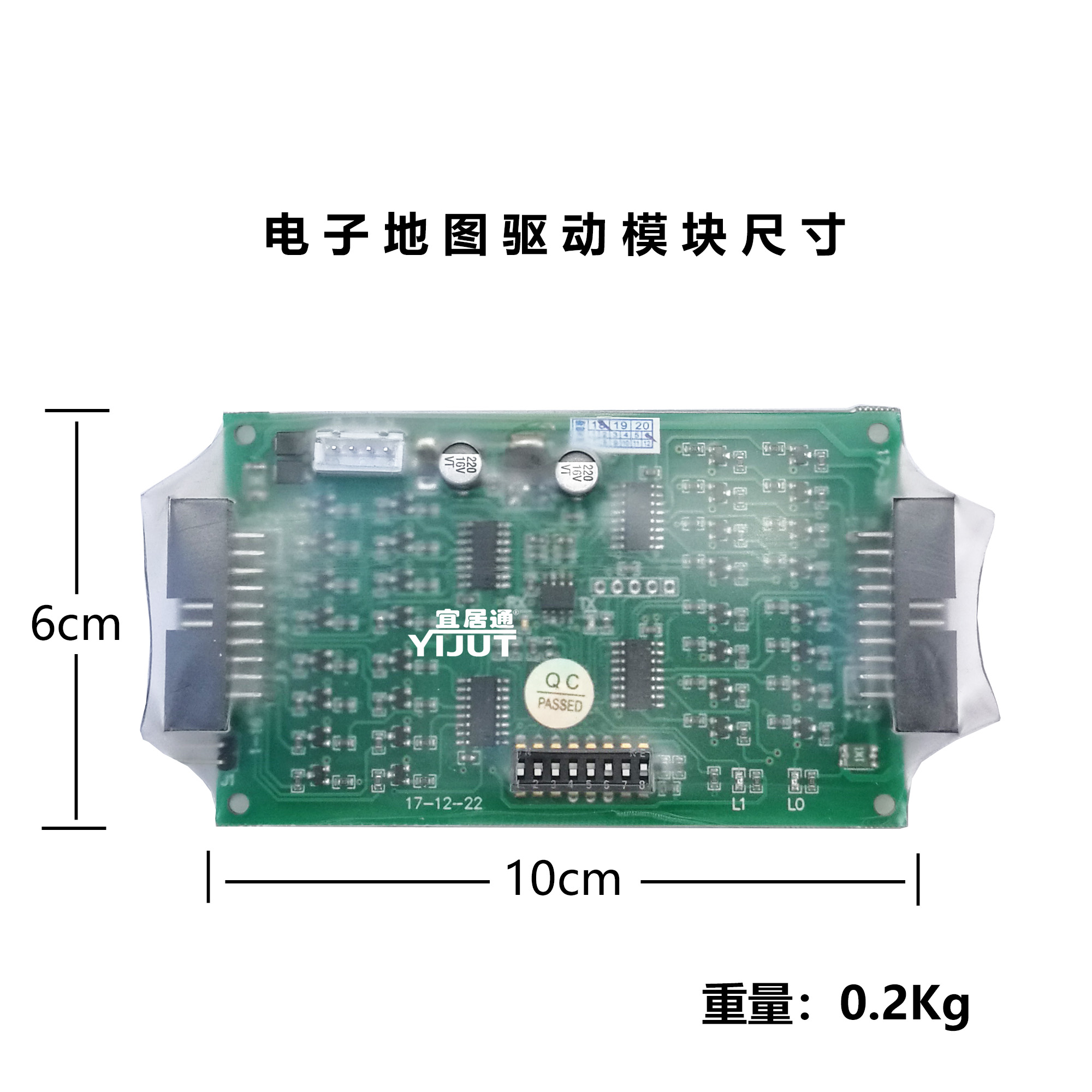 32路電子地圖聯(lián)動模塊